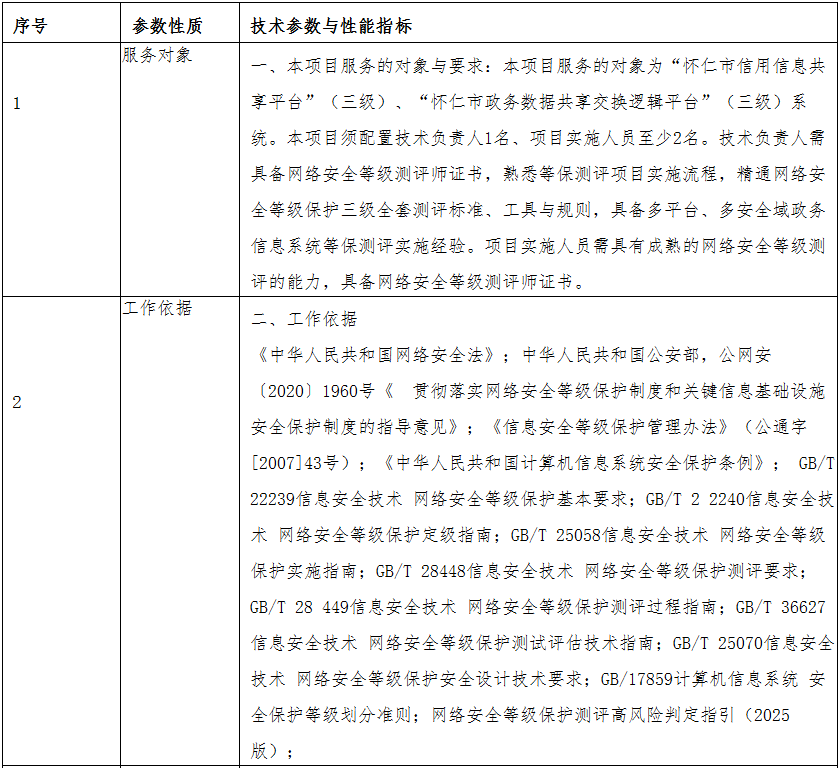 捕获111.png