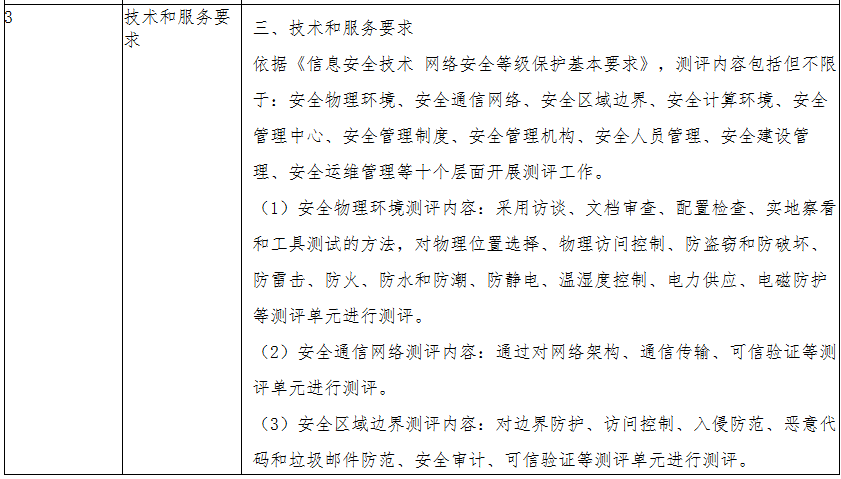 捕获222.png