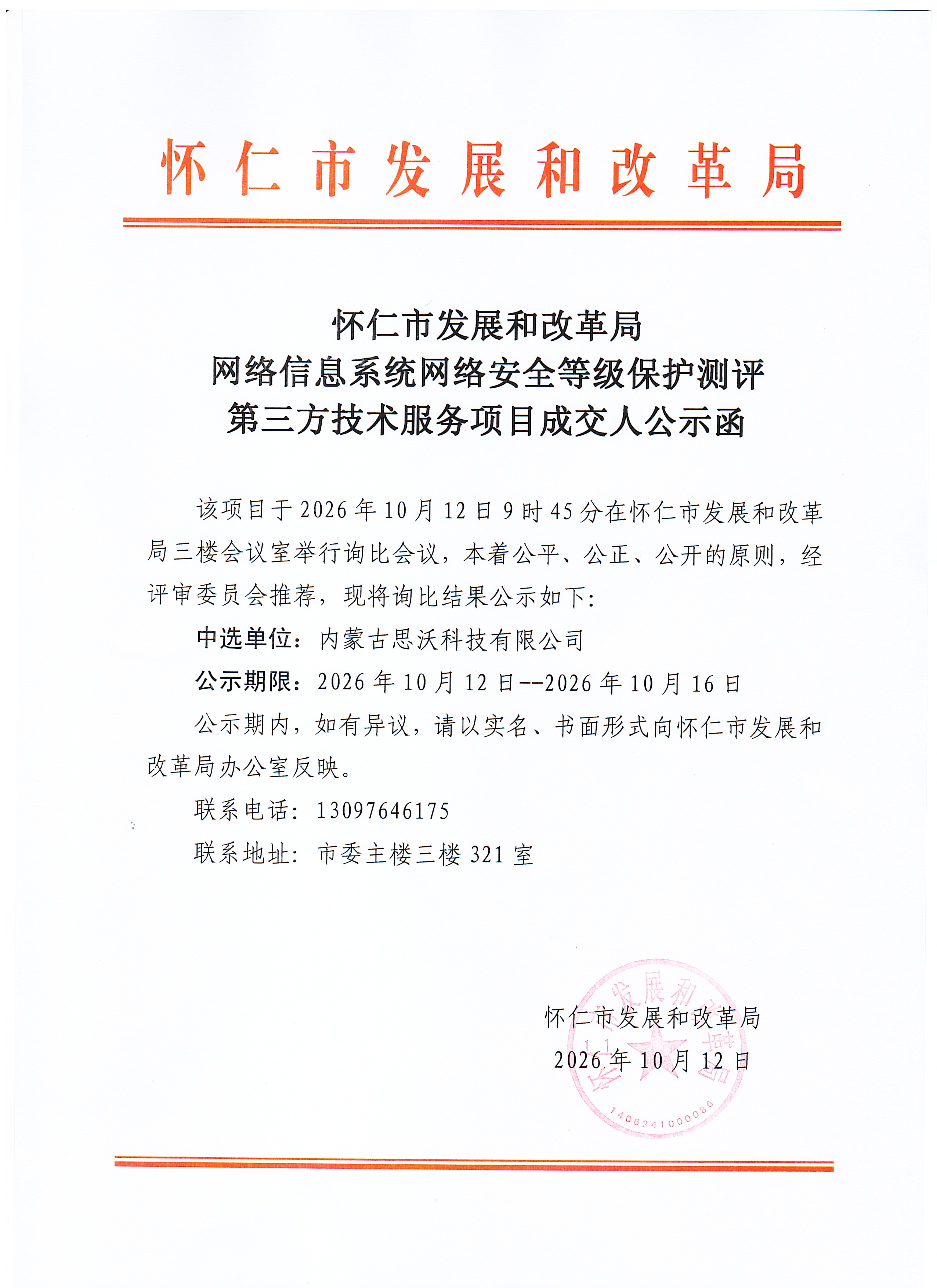 网络.jpg